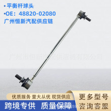 l48820-02080mS￨_  ZRE152܇ƽU^