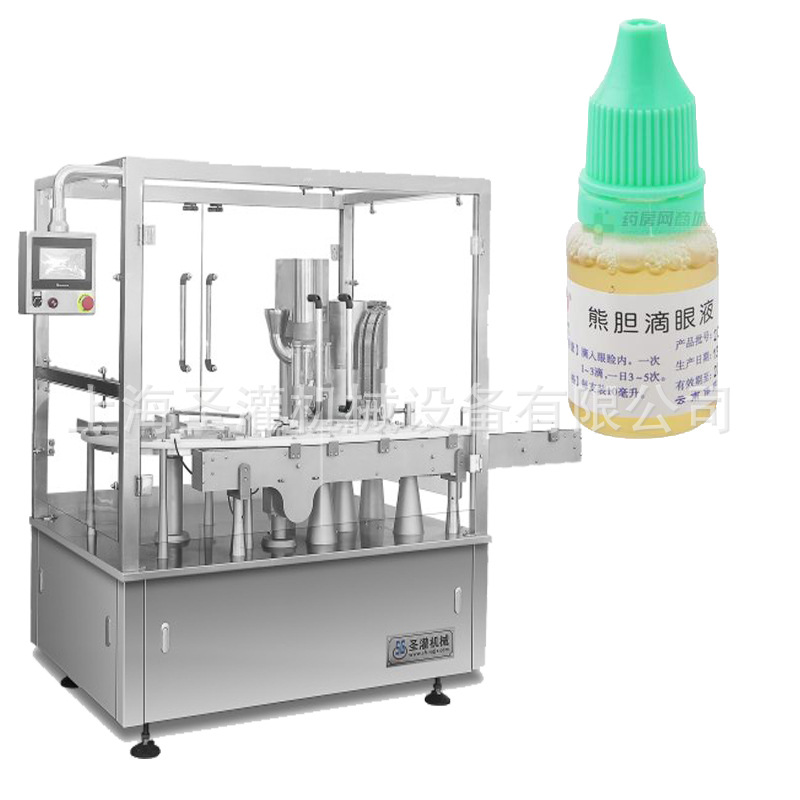 8毫升眼药水全自动灌装机滴眼液高速灌装旋盖机10ml生物试剂灌装