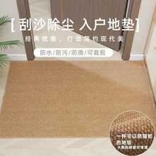 日式仿剑麻入户门地垫菠萝圈猫抓门垫可擦洗玄关耐磨防滑门口地垫