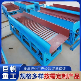 水力选矿设备;筛分设备;输送机