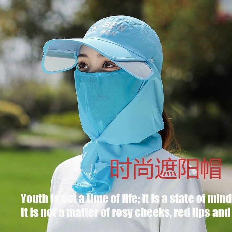 Summer sun hat, cloak, thin mask, sun protection, new collection