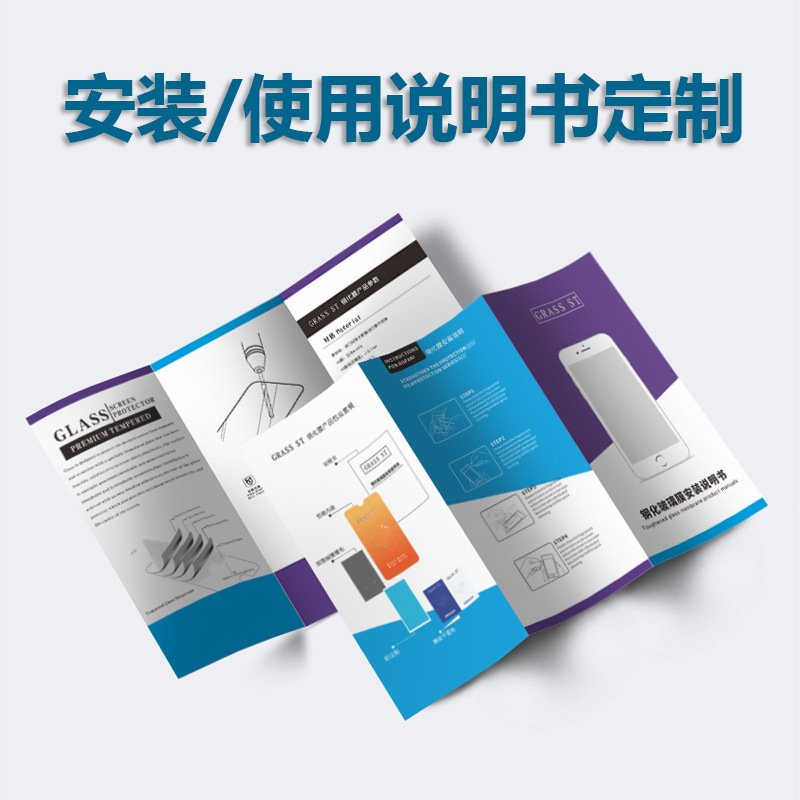 Dongguan Printing Factory Customized Installation Instructions Product Manual 66% off Pages Brochure Printing Customization