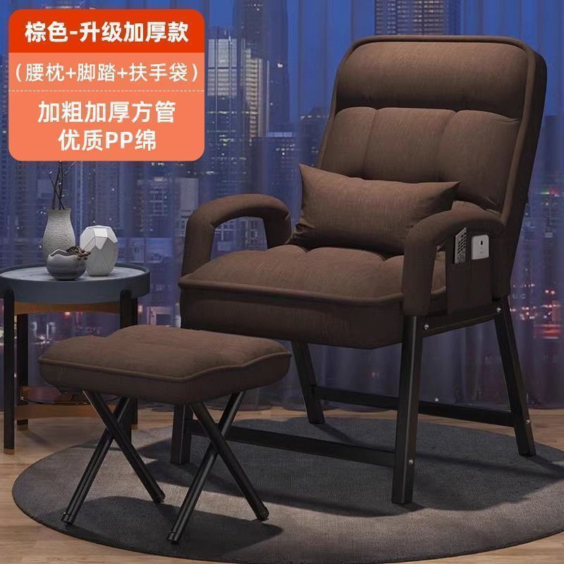 电脑椅子久坐舒适折叠躺椅家用宿舍午睡办公椅可调节靠懒人背椅子|undefined