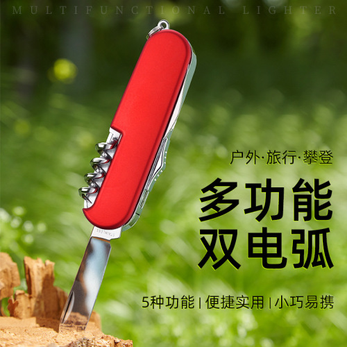 Multifunctional lighter, anti-fall, personalized and creative, inflatable, high-looking cigarette lighter, bottle opener, double arc ignition wholesale