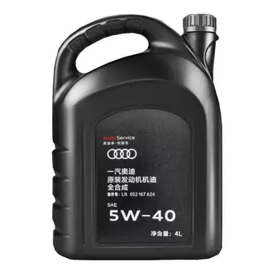 for Audi and Volkswagen: Gasoline Engine Oil