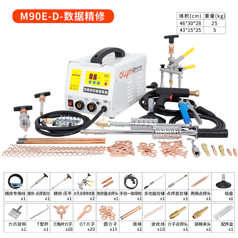Fábrica directa máquina de reparación de chapa de metal máquina de formación de datos de restauración automotriz herramienta de reparación de huecos máquina de mesón