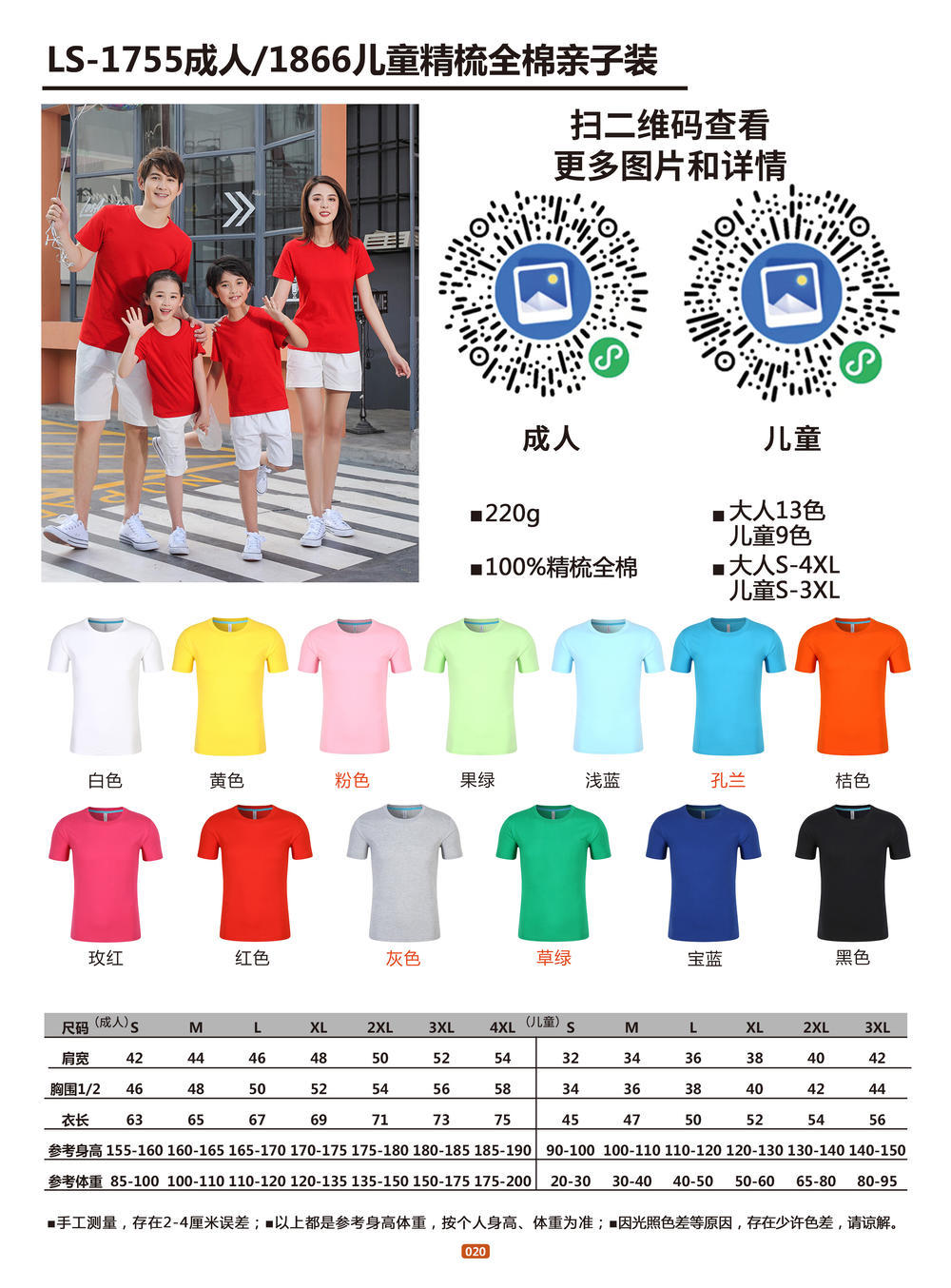 400dcc479d675301e8a25149e0adc5