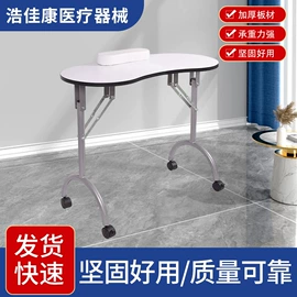 美发椅;按摩床;美甲台