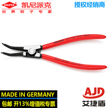 �P���ɿ�KNIPEX�⿨���Q46 31 A32��𹤾߰�ȫ���b���߹��I���Q