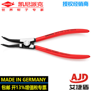 Knipex External Circlip Pliers 46 31 A32 Hardware Tools Safety Disassembly Tools Industrial Pliers
