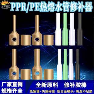 PPR/PE/PERTˮ�ܹܵ����a���ߟ����a©�����۽�ģ�^�S���ޏ��z��