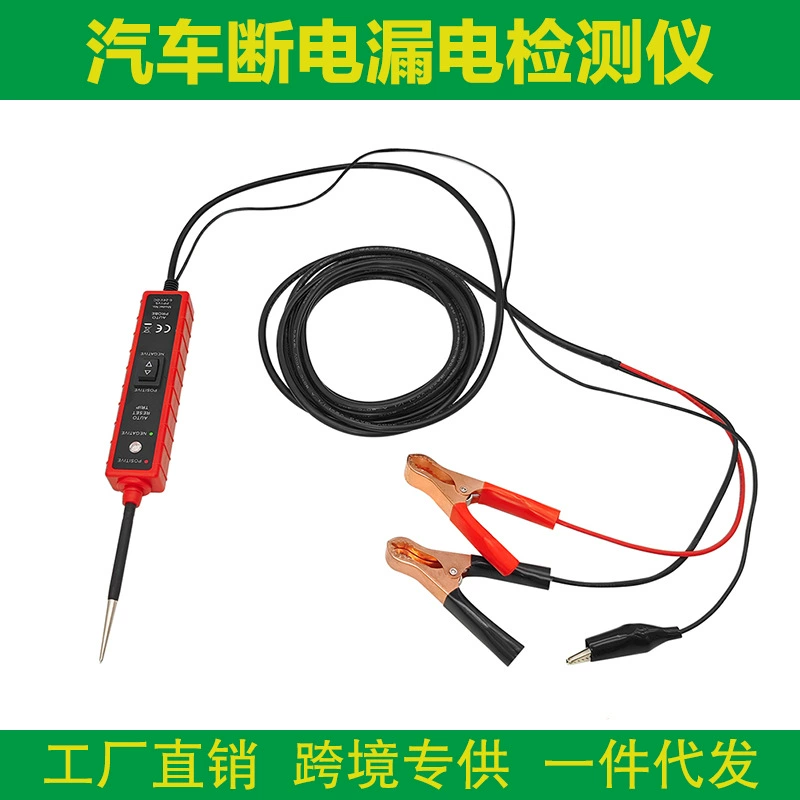 Тестер электрической системы автомобиля EM285, детектор цепей, многофункциональный тестер напряжения питания 6-24В