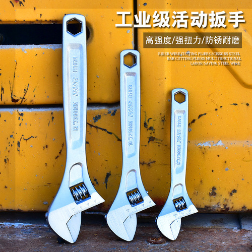 Manufacturer multi-purpose multi-purpose wrench movable large spanner adjustable spanner 10-inch adjustable wrench two-color handle large open-end wrench