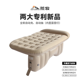 Masala Leva Car Inflatable Bed Car Rear Sleeping Mat Travel Mattress Suv Rear Sleeping Handy Gadget