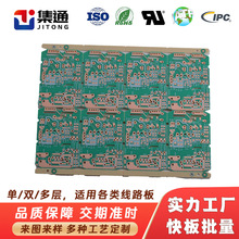 �������S�؃rFR-4��ȼ������~���a�躸�عⳭ�����M��Ӿ�·��