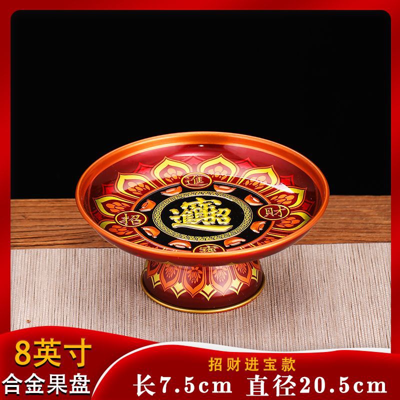 8 인치 행운의 과일 접시/뜨거운 판매