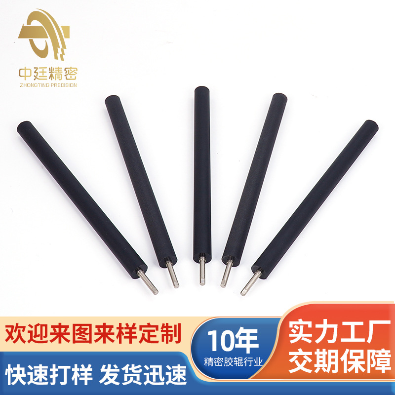 Dongguan manufacturer produces wear-resistant rubber rod, driven transmission rubber roller, die-cutting rubber roller, rubber roller shaft, printing machine