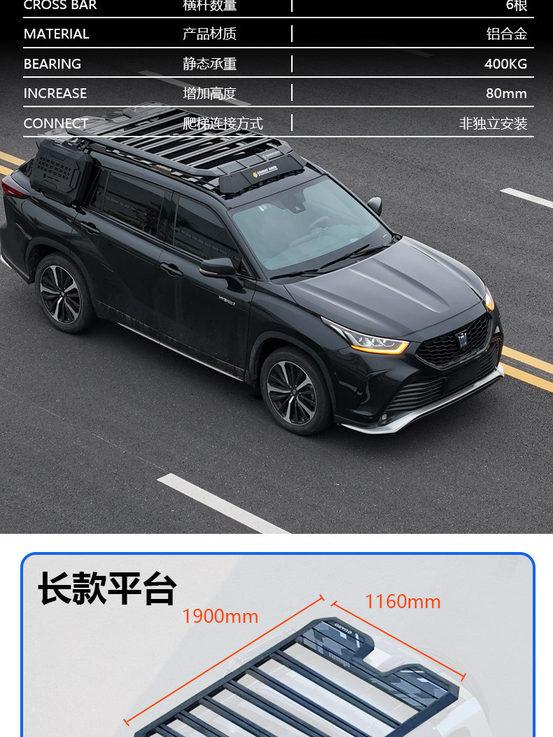 Suitable for Highlander Crown Land Cruiser Outdoor Camping Roof Expansion Explorer Roof Rack Canopy Side Tent