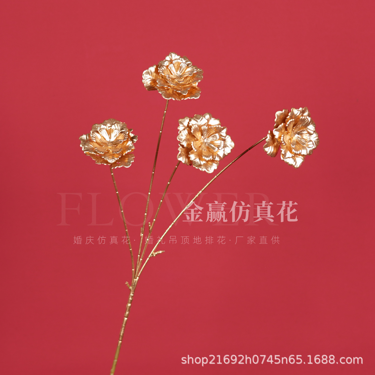 Flor de simulación dorada Phalaenopsis flor dorada de Año Nuevo 3 hortensias de madera flor de plástico dorado hoja dorada material de flor dorada