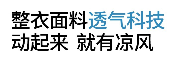 Áo chống nắng nữ mát lạnh sợi lụa, mỏng nhẹ chống tia UV, kiểu dáng ôm sát, phù hợp thể thao ngoài trời — bong bóng xanh chi tiết 12