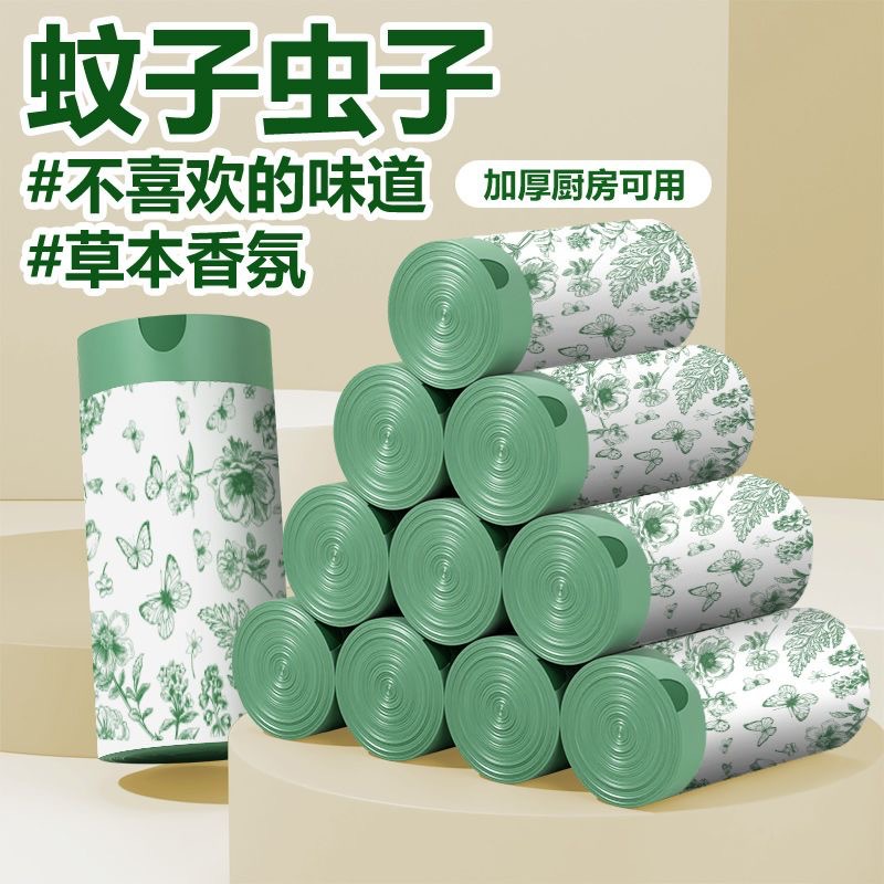 Bolsa de basura doméstica portátil gruesa extra gruesa anti-mosquitos de extracción de cuerda de cocina bolsa de basura económica