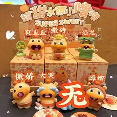 新品超甜水豚噜噜盲盒潮玩手办可爱周边豚仔创意汽车装饰公仔
