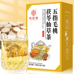 Qiao Yun Tang Five Finger Mulberry Ephedra and Codonopsis Tea 150g/Box 30 Small Bags Coix Seed and Codonopsis Combined Flower Tea