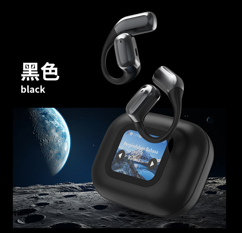 Cross-border AI translation headphones: Simultaneous interpretation in 144 languages, panoramic surround sound effect, smart color screen, and ultra-long battery life undefined