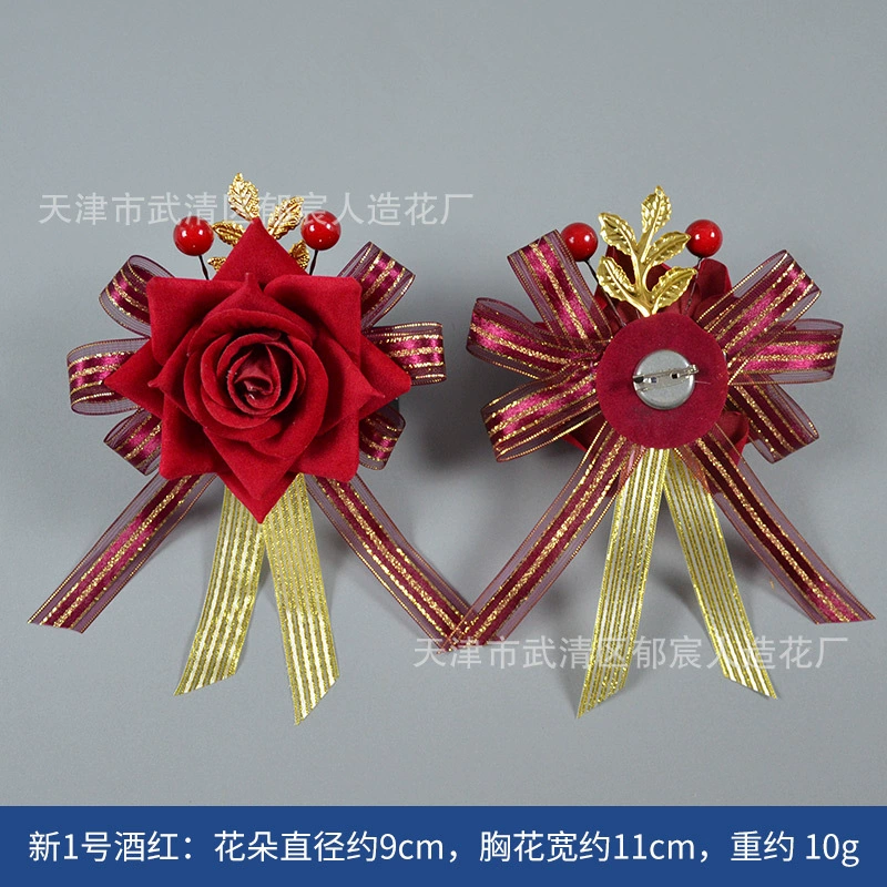  Velvet chest flower wholesale manufacturers supply ribbon Chinese wedding breasts Flower Mori bride bride and bride guest meeting