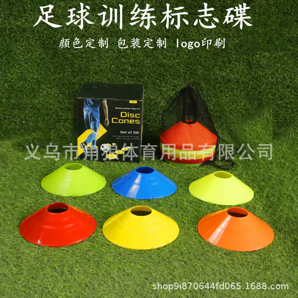 Оборудование для тренировок по футболу и баскетболу: угловые маркеры, маркировочные коврики, конусы, диски для разметки поля, треугольные маркерные диски, препятствия