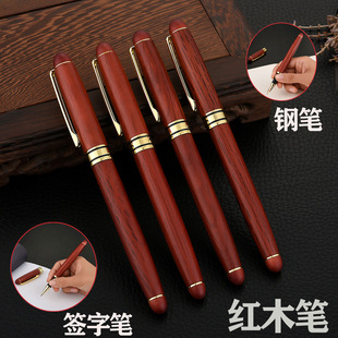 Retro Mahogany Pen, Business Gift Wooden Pen, Conference Wooden Pen, Corporate Logo Production, Spot Wholesale