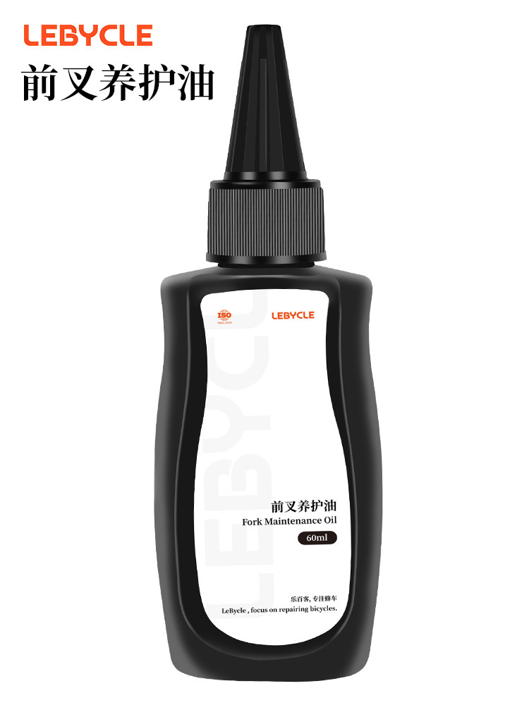 Lebaike bicicleta de montaña tenedor delantero Amortiguador de aceite delantero y trasero amortiguador aceite de silicona aceite lubricante mantenimiento