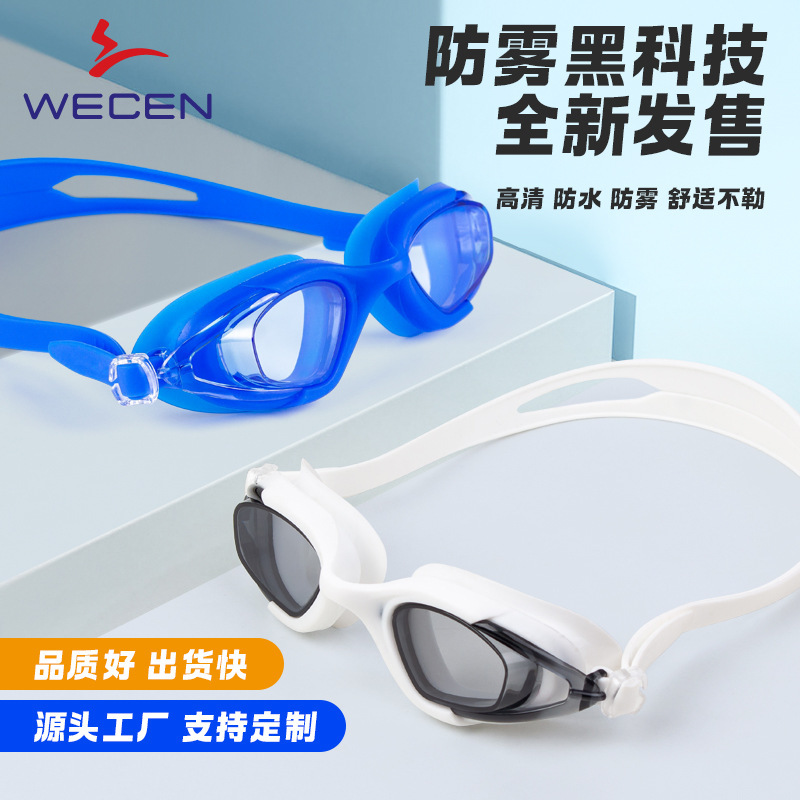 Waterproof silicone comfortable universal glasses anti-fog for…