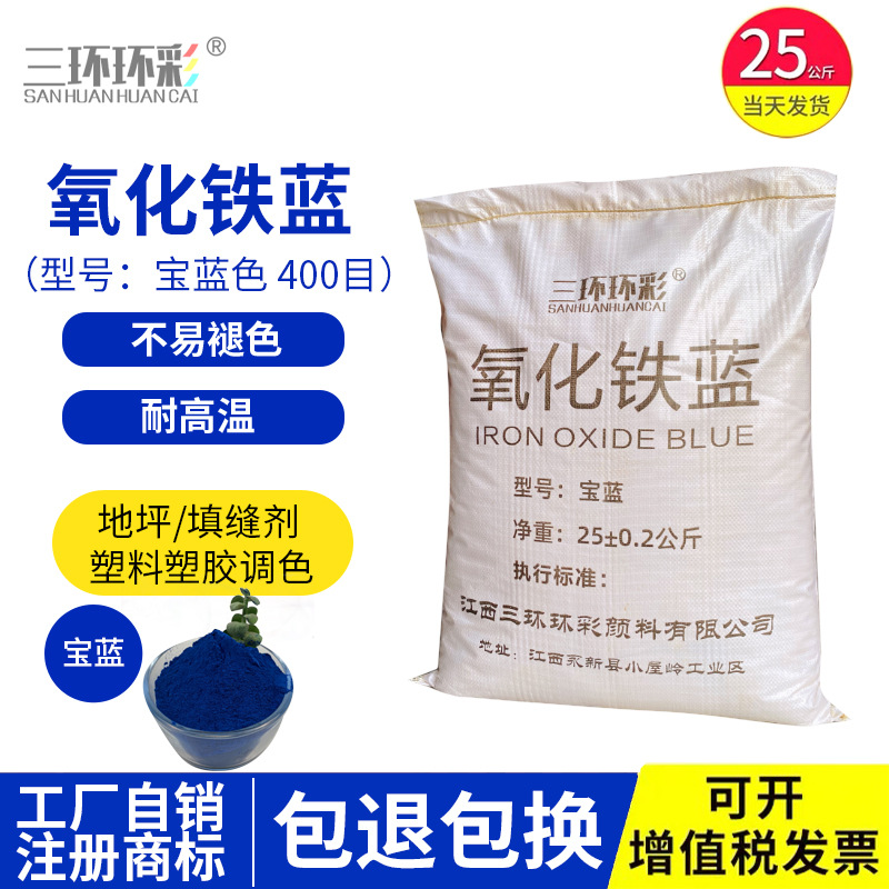 Tricyclic LottVentures ferric oxide Terrace Encaustic tile Swimming Pool Terrace gardens Scenery Color Sapphire