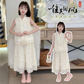 女童新中式套装夏季2025新款儿童中国风刺绣汉服无袖上衣阔腿裙裤
