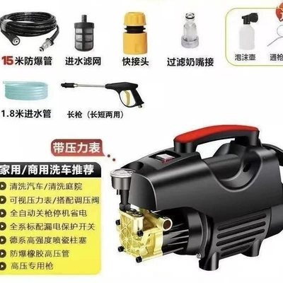 wash gadget high-power car washer – Car washing machine - 4500w-high-pressure-washer-15m-explosion-proof-hose-long-gun-foam-pot-refund-for-low-pressure