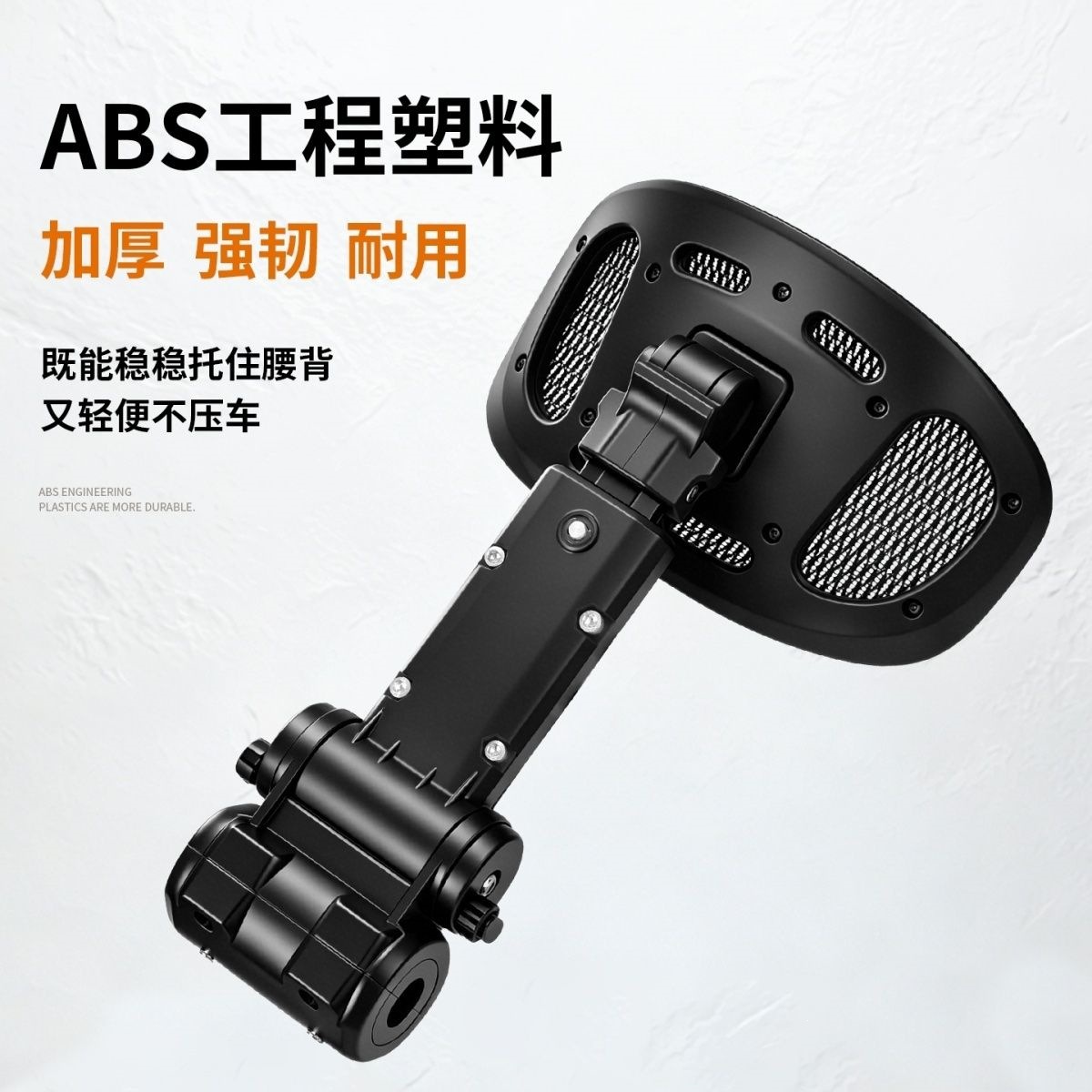 Suitable for Ninebot electric scooters, waist support for delivery riders, one-touch retractable and foldable waist protector