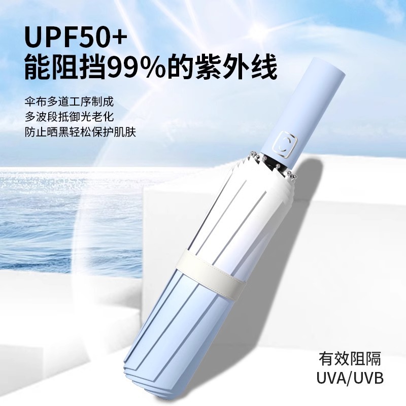傘 自動傘 晴雨兼用日傘 強化厚み折りたたみ傘 日よけ・UVカット日傘|undefined