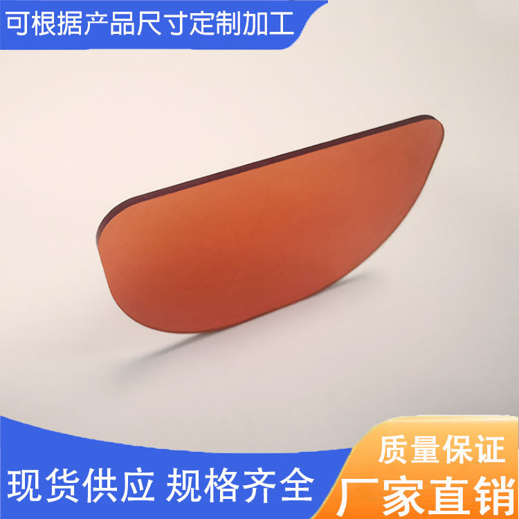 现货供应实体厂家 牙齿检测滤光片 橙色片 红色片 细菌检测|ru