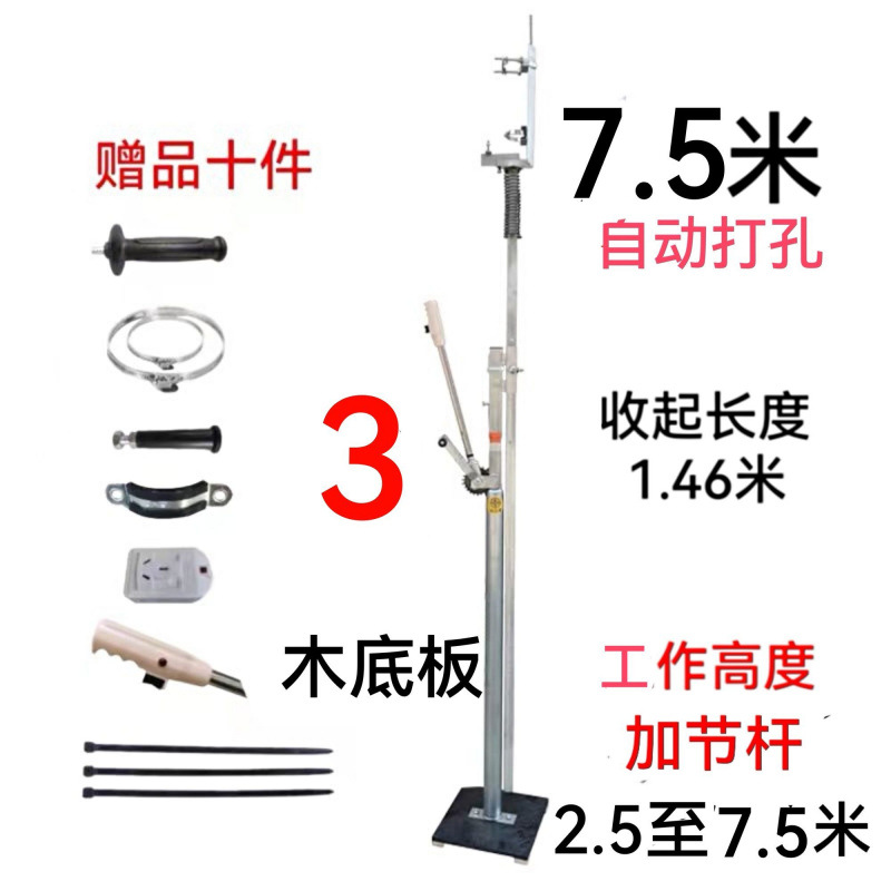 7.5m 자동기어용 나무 베이스 플레이트 3개 섹션 15kg