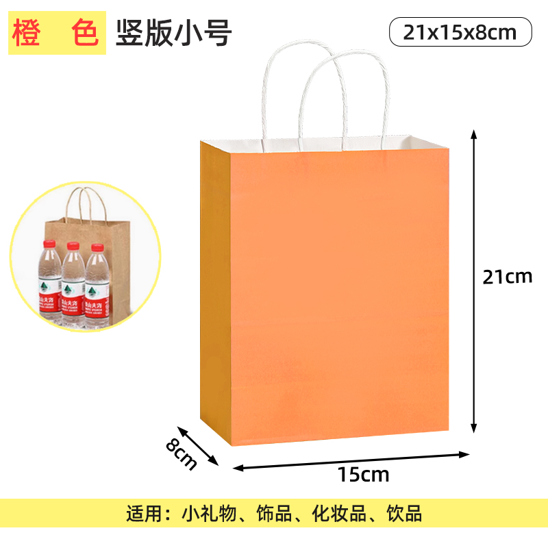 Bolsas de papel kraft bolsas de mano uniformes personalizadas tienda de ropa bolsas de embalaje bolsas de regalo rojas bolsas de té de leche para llevar bolsas de embalaje