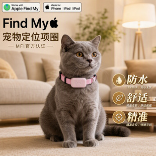 Find My�����Ȧ؈�乷����λ�� ������G���������֙C׷ۙ��λ��