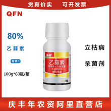 ¡�� ������80%���ݲ������������������������߲��o�����rș100g