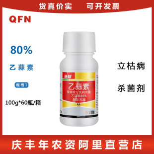 ¡�� ������80%���ݲ������������������������߲��o�����rș100g