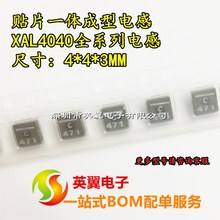 XAL4040-103MEC 10uH���3.1A MEB�NƬһ�w����늸�4*4*4MMӡC103