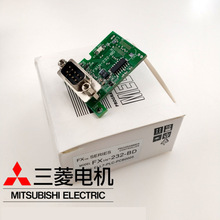 ����FX1N FX1S �Uչ��FX1N-232-BD 422 485 CNV 8AV 2AD 1DA �h�r