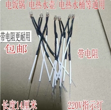 �๦��ָʾ��������ͨ���ˮ��늟����K�Դָʾ��220V����