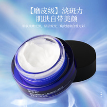 澳莱莉焕亮美白祛斑霜美白提亮抑黑淡斑柔润嫩肤护肤品现货批发