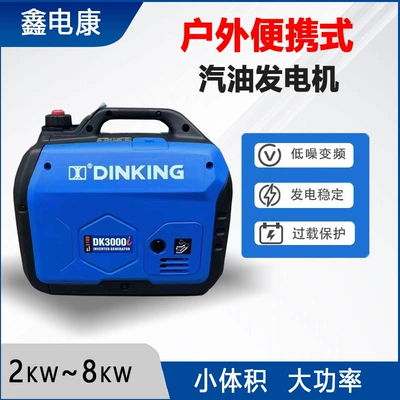 Gasoline Generator for Home Use, Small, Silent, Digital Inverter, Emergency 220V, Outdoor Power Generation, Camping, Rv, Portable (Avtomobil generatorları)
