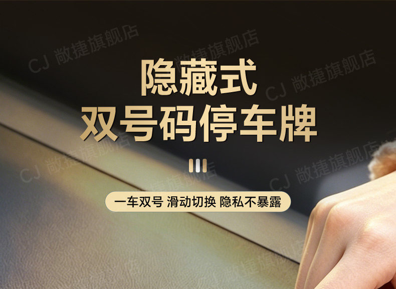 Temporary Car Parking Number Plate with a High-End Feel for Men and Women, Phone Number Display for Ladies in the Car
